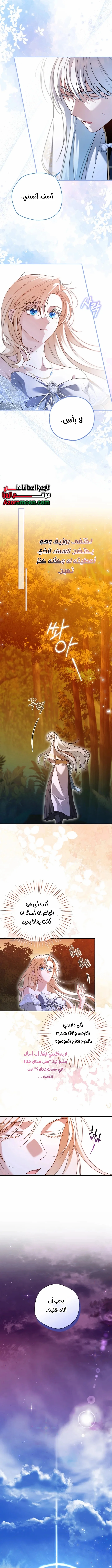 Read I’m Stuck on a Remote Island With the Male Leads AR Manga Online