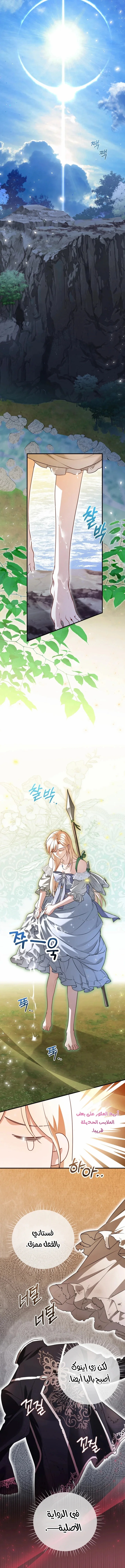 Read I’m Stuck on a Remote Island With the Male Leads AR Manga Online