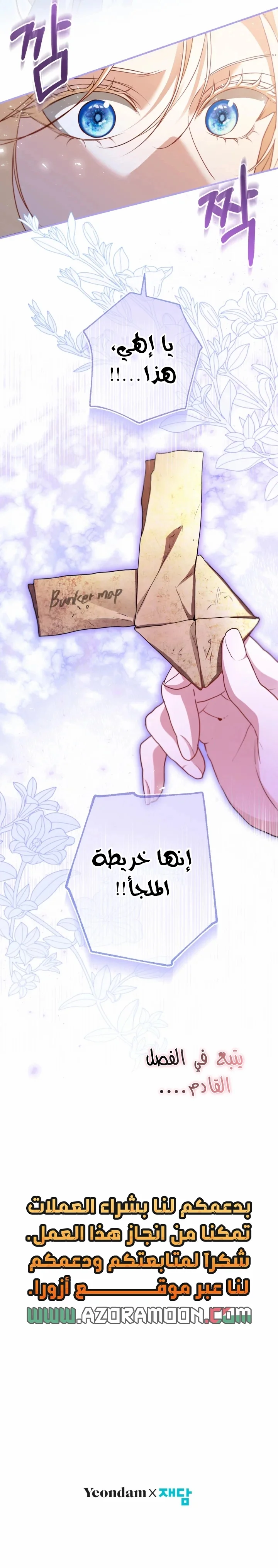 Read I’m Stuck on a Remote Island With the Male Leads AR Manga Online