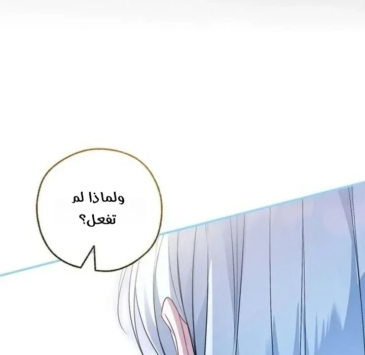 Read I’m Stuck on a Remote Island With the Male Leads AR Manga Online