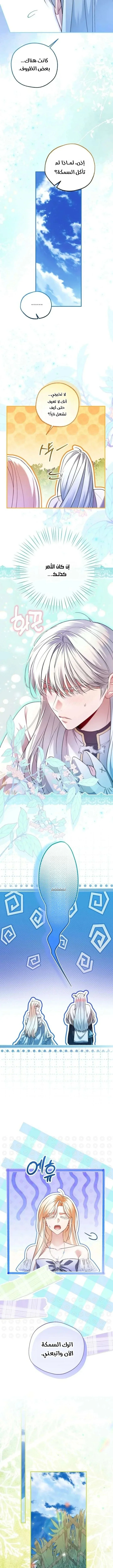 Read I’m Stuck on a Remote Island With the Male Leads AR Manga Online
