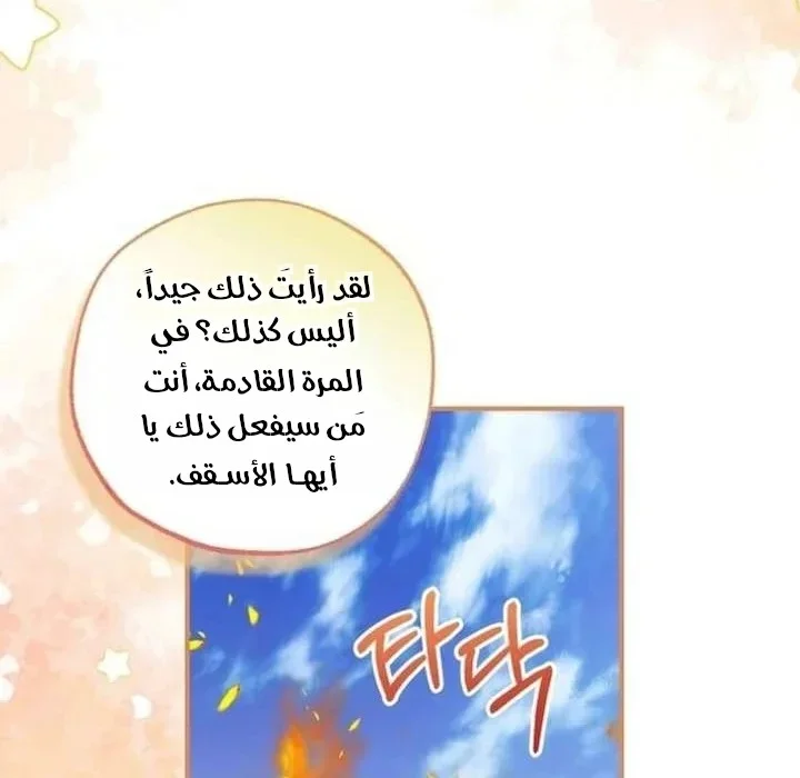 Read I’m Stuck on a Remote Island With the Male Leads AR Manga Online