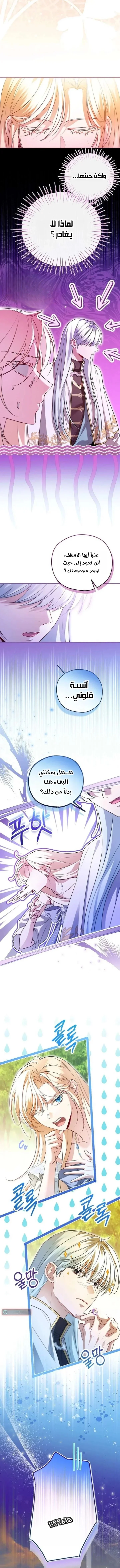 Read I’m Stuck on a Remote Island With the Male Leads AR Manga Online