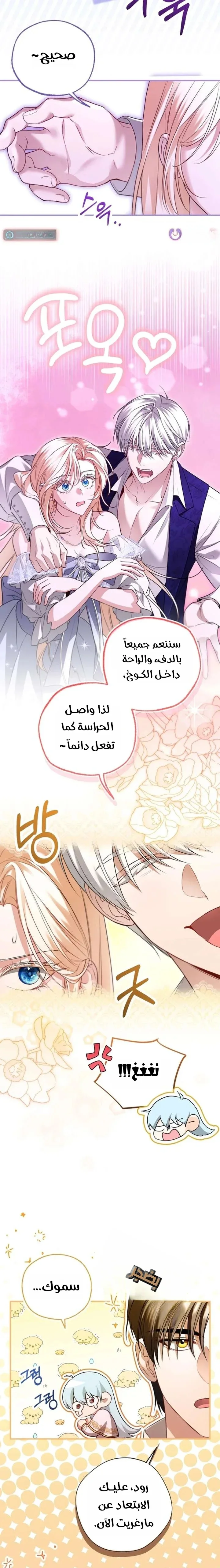 Read I’m Stuck on a Remote Island With the Male Leads AR Manga Online