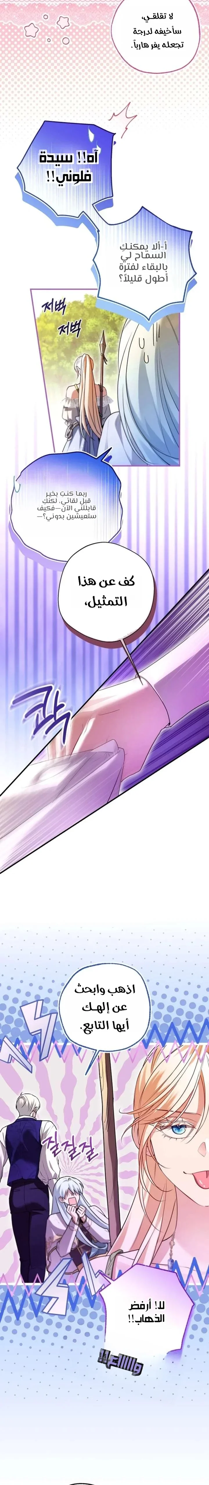 Read I’m Stuck on a Remote Island With the Male Leads AR Manga Online