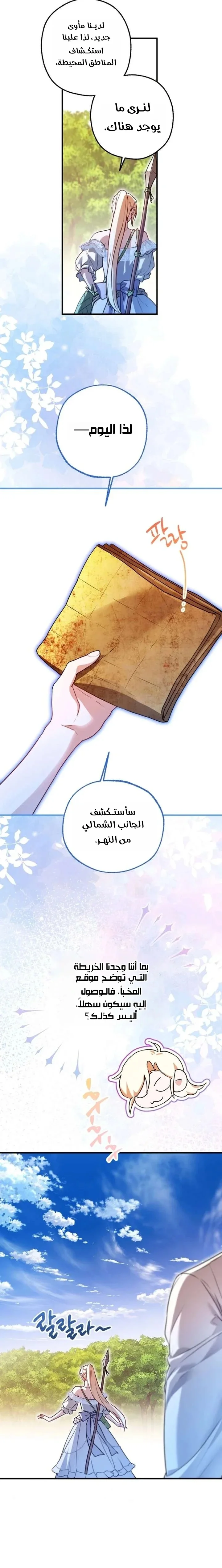 Read I’m Stuck on a Remote Island With the Male Leads AR Manga Online