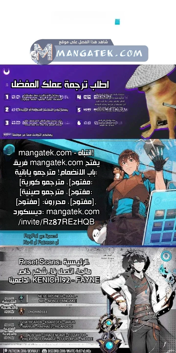 Read I’m Stuck on a Remote Island With the Male Leads AR Manga Online