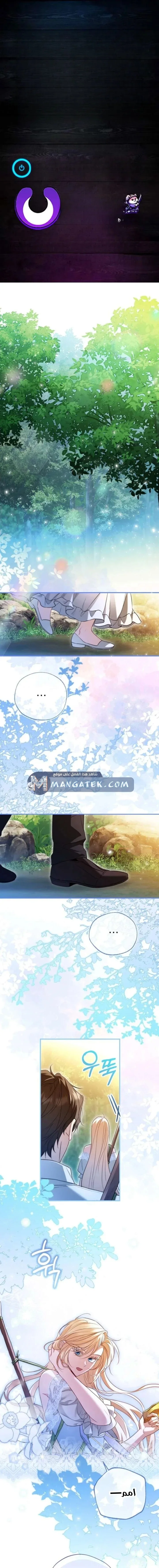 Read I’m Stuck on a Remote Island With the Male Leads AR Manga Online