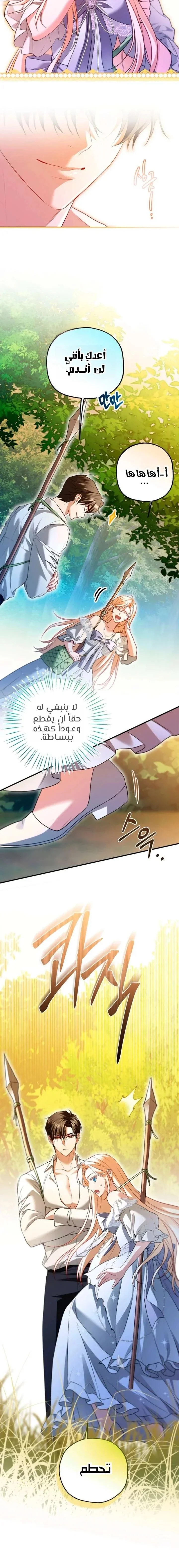 Read I’m Stuck on a Remote Island With the Male Leads AR Manga Online
