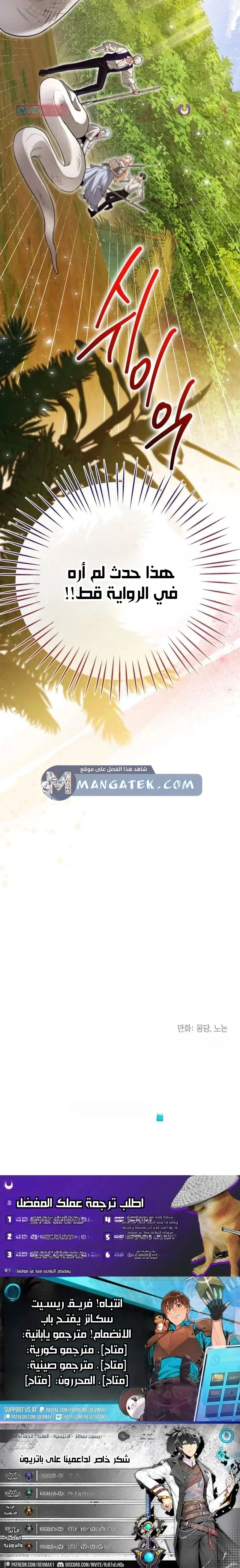 Read I’m Stuck on a Remote Island With the Male Leads AR Manga Online