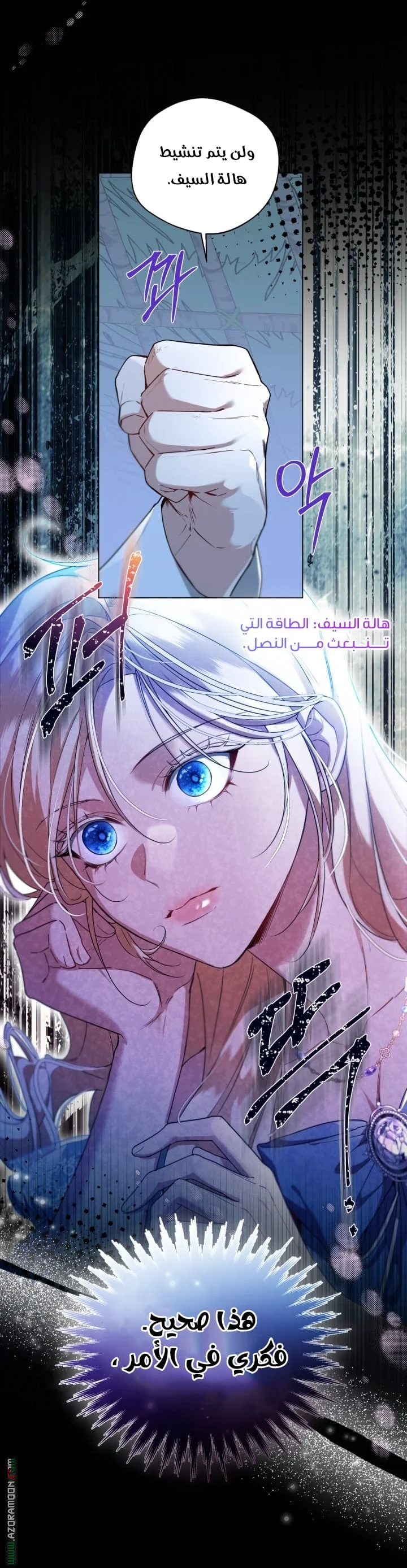 Read I’m Stuck on a Remote Island With the Male Leads AR Manga Online