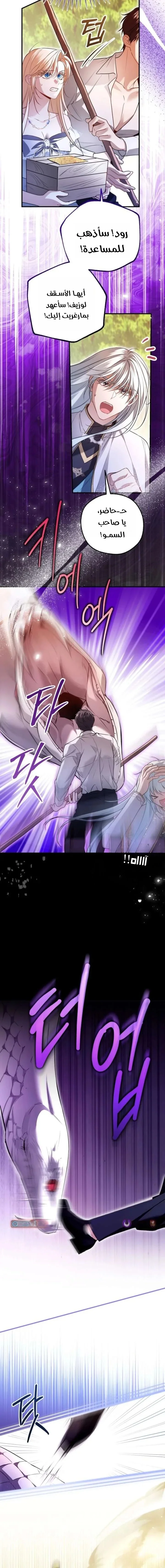 Read I’m Stuck on a Remote Island With the Male Leads AR Manga Online