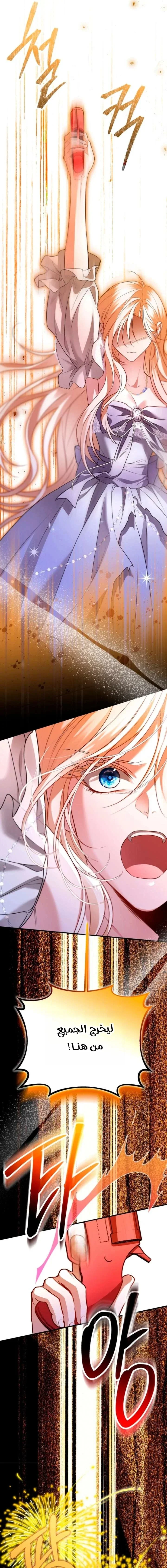 Read I’m Stuck on a Remote Island With the Male Leads AR Manga Online