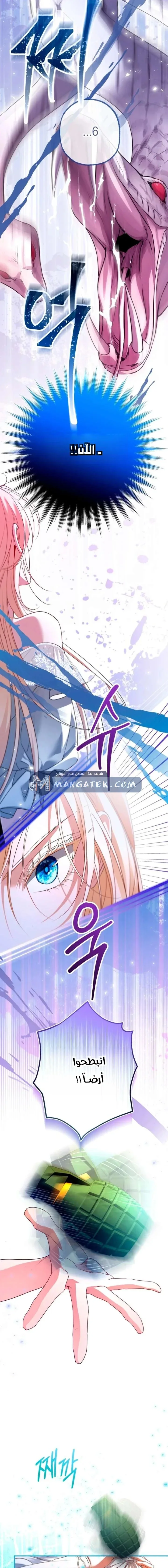 Read I’m Stuck on a Remote Island With the Male Leads AR Manga Online