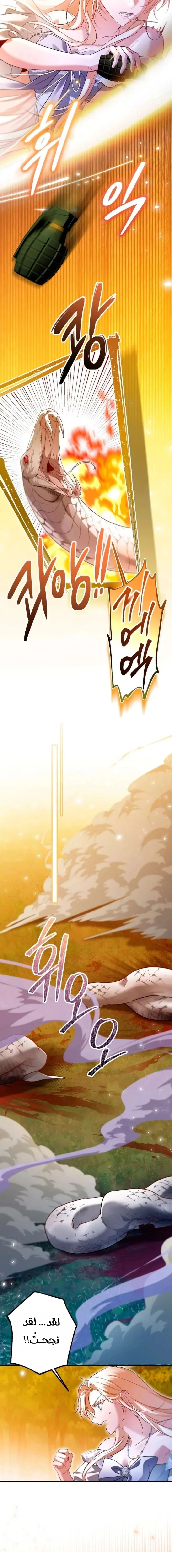 Read I’m Stuck on a Remote Island With the Male Leads AR Manga Online