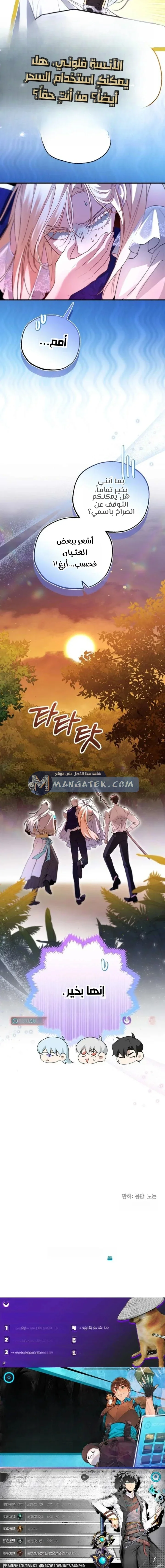 Read I’m Stuck on a Remote Island With the Male Leads AR Manga Online
