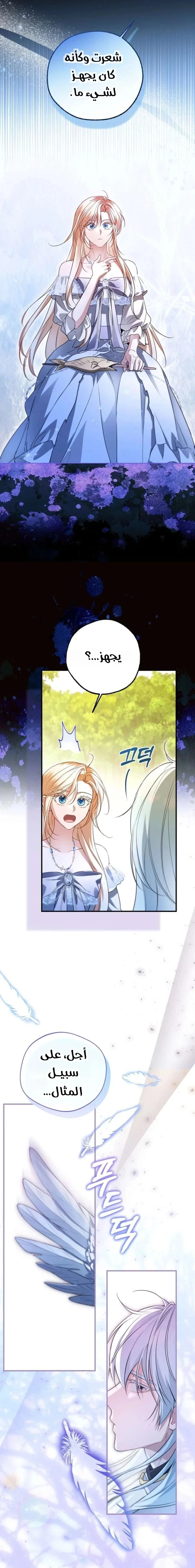Read I’m Stuck on a Remote Island With the Male Leads AR Manga Online