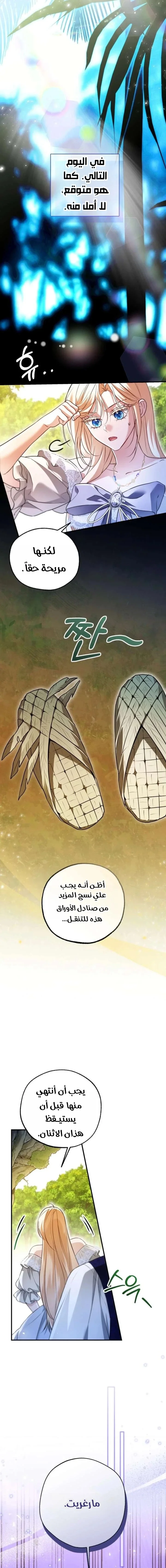 Read I’m Stuck on a Remote Island With the Male Leads AR Manga Online