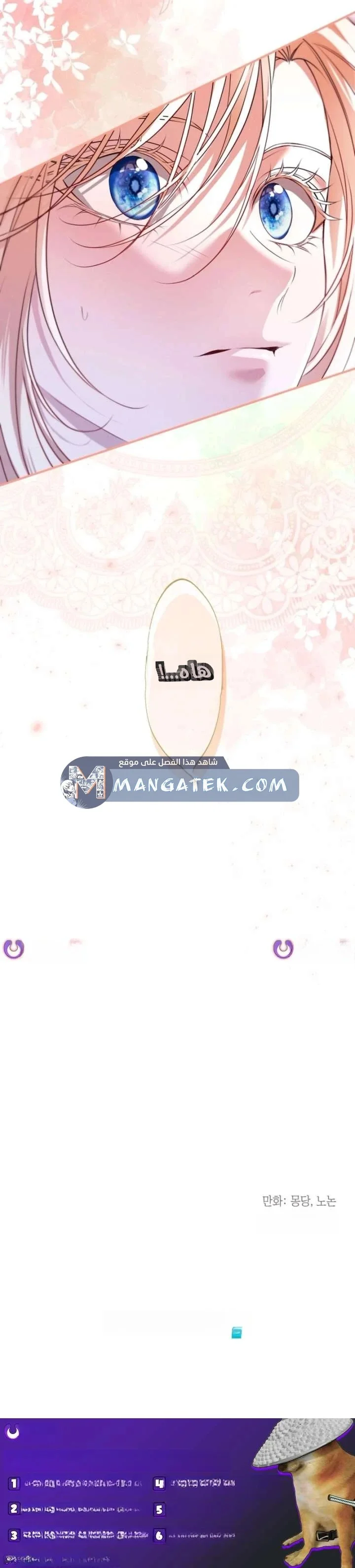 Read I’m Stuck on a Remote Island With the Male Leads AR Manga Online