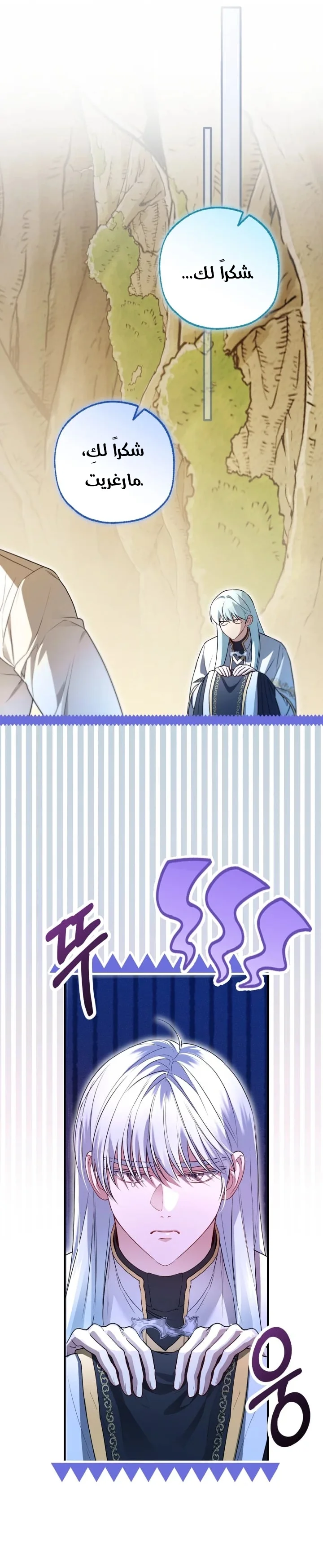 Read I’m Stuck on a Remote Island With the Male Leads AR Manga Online
