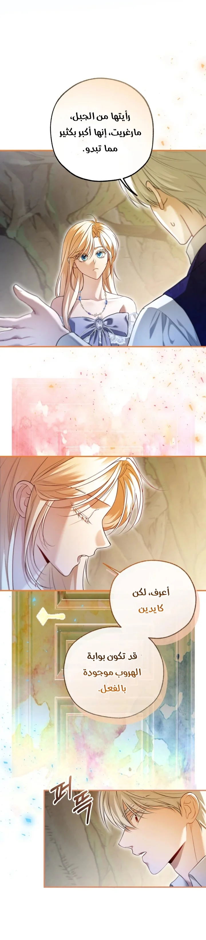 Read I’m Stuck on a Remote Island With the Male Leads AR Manga Online