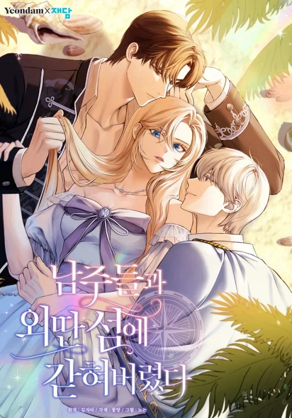 Read I’m Stuck on a Remote Island With the Male Leads AR Manga Online