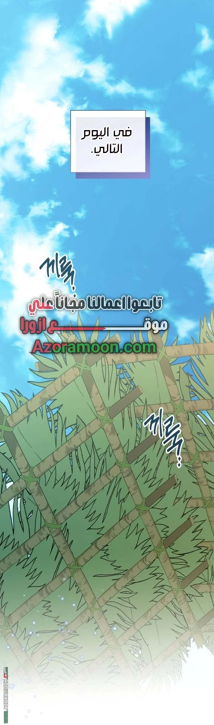Read I’m Stuck on a Remote Island With the Male Leads AR Manga Online