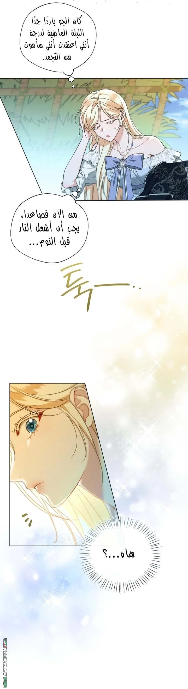 Read I’m Stuck on a Remote Island With the Male Leads AR Manga Online