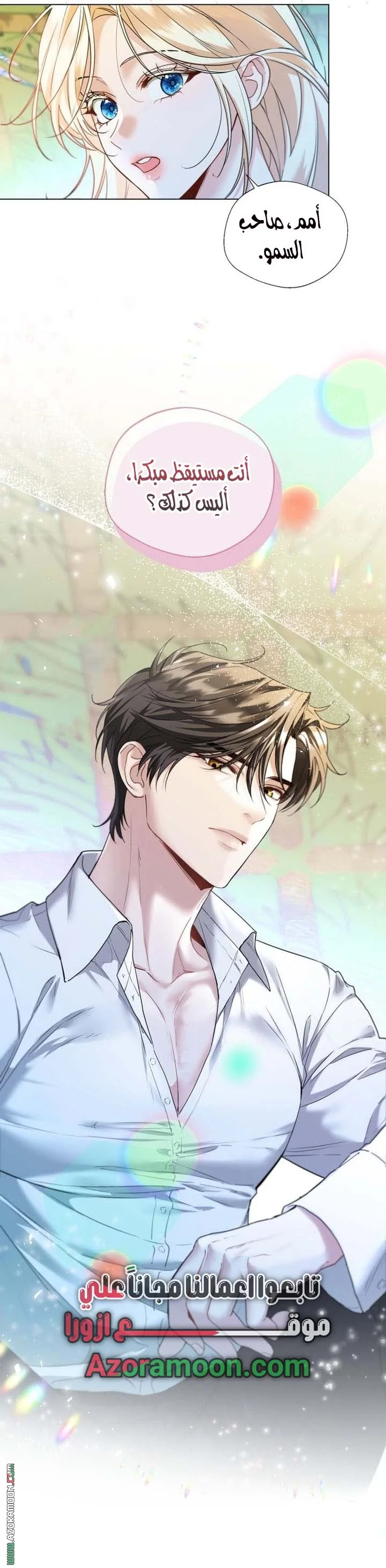 Read I’m Stuck on a Remote Island With the Male Leads AR Manga Online