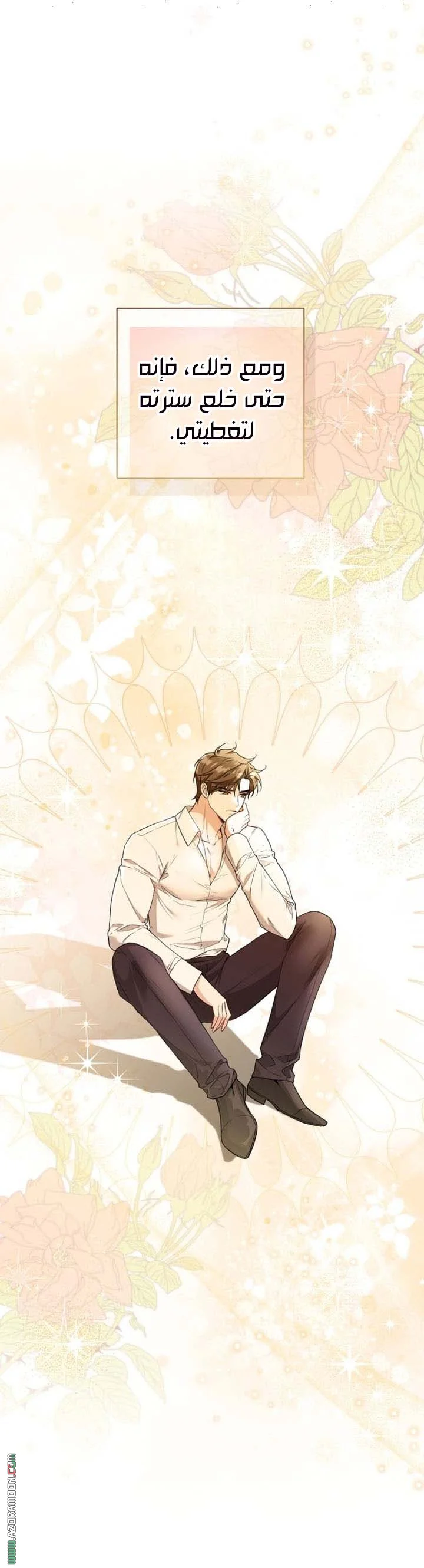 Read I’m Stuck on a Remote Island With the Male Leads AR Manga Online