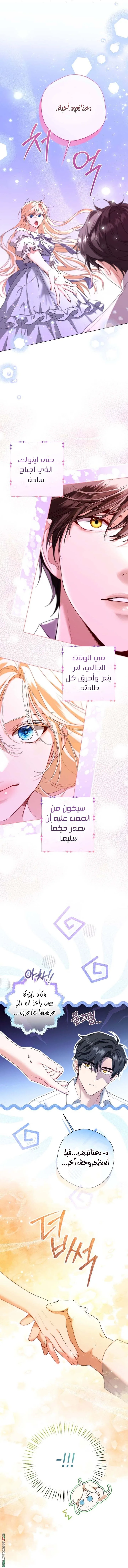 Read I’m Stuck on a Remote Island With the Male Leads AR Manga Online