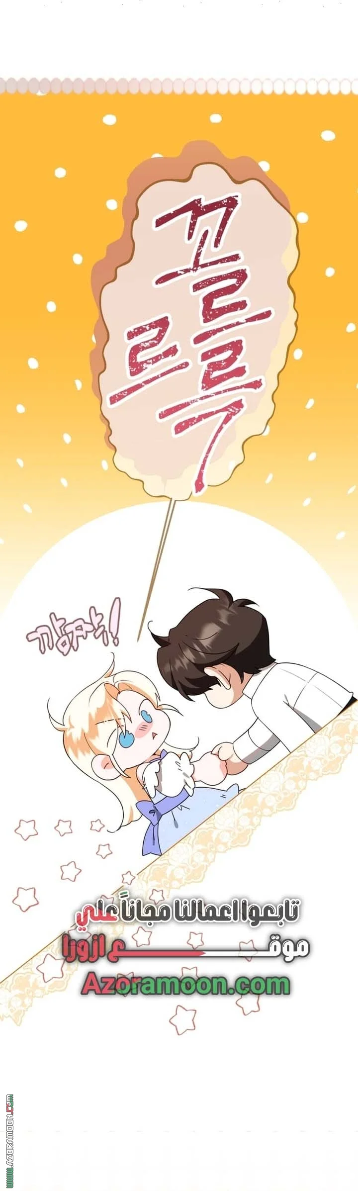 Read I’m Stuck on a Remote Island With the Male Leads AR Manga Online