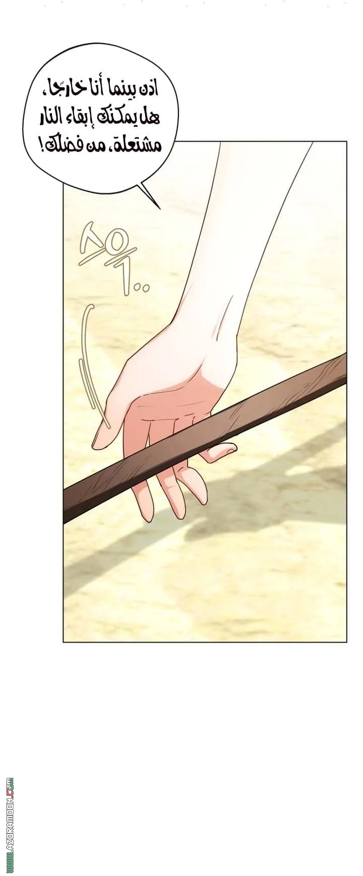 Read I’m Stuck on a Remote Island With the Male Leads AR Manga Online