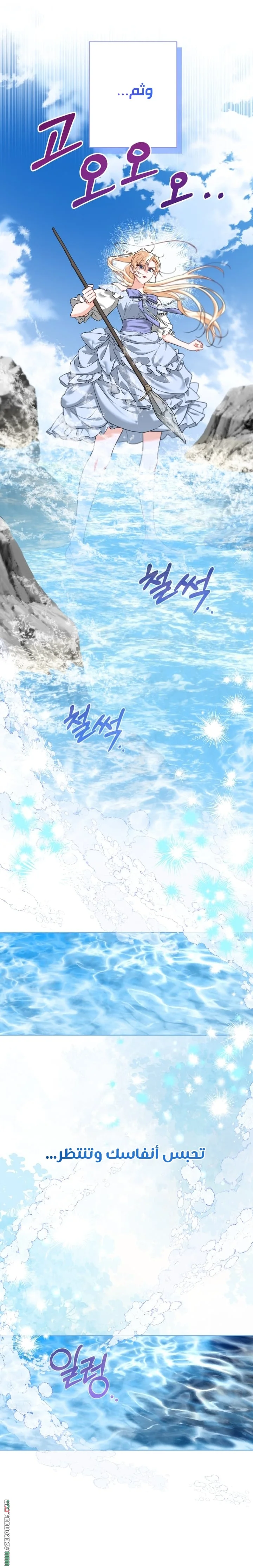 Read I’m Stuck on a Remote Island With the Male Leads AR Manga Online