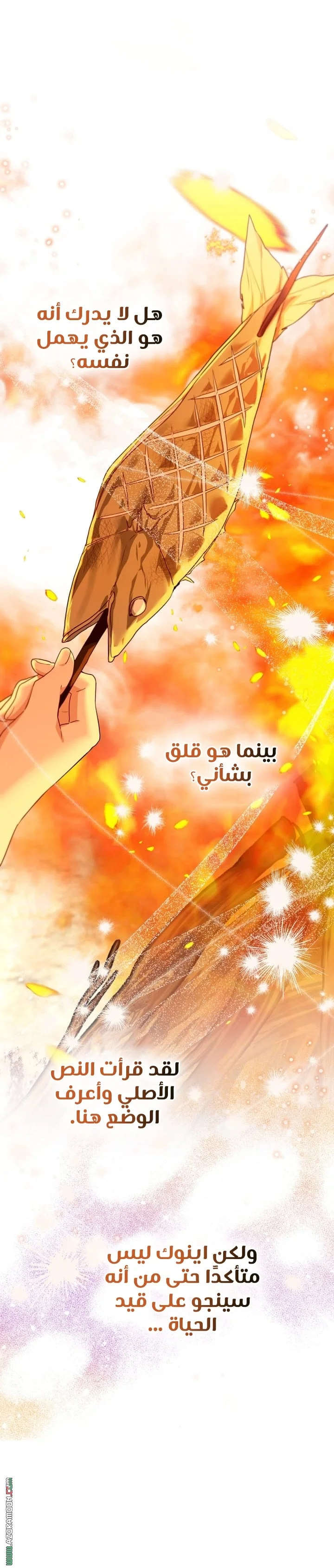 Read I’m Stuck on a Remote Island With the Male Leads AR Manga Online