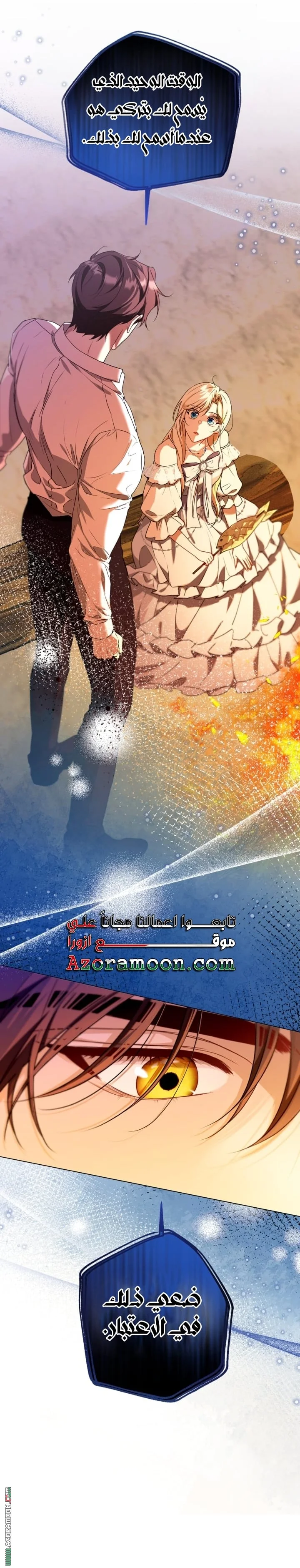 Read I’m Stuck on a Remote Island With the Male Leads AR Manga Online