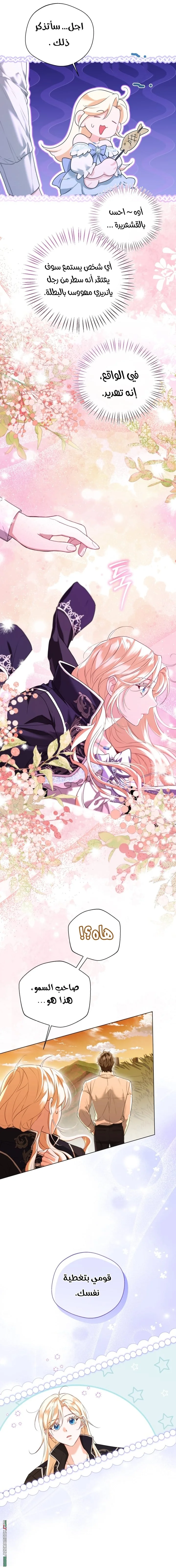 Read I’m Stuck on a Remote Island With the Male Leads AR Manga Online
