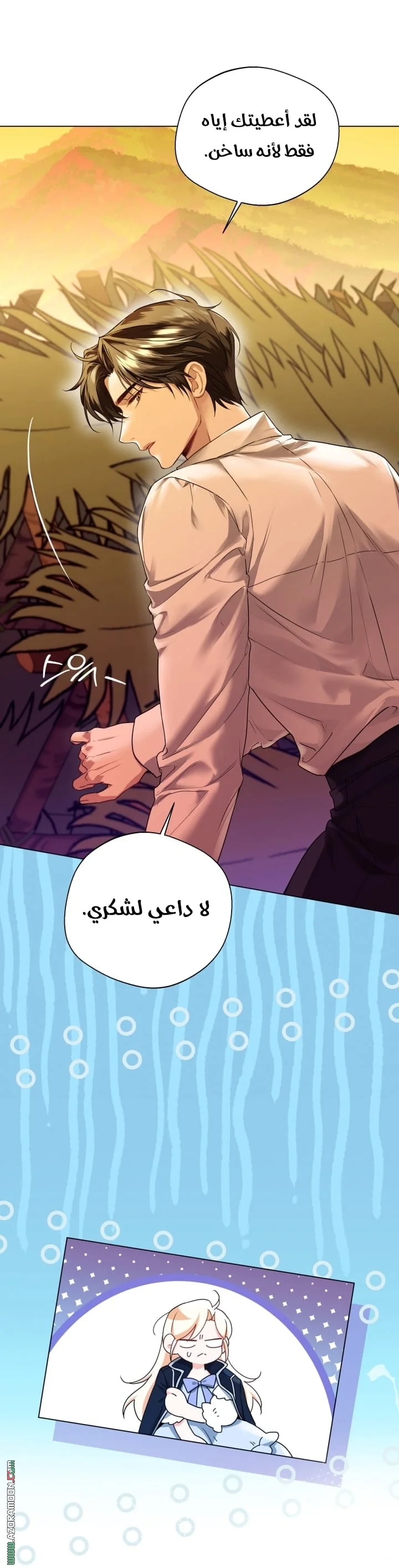 Read I’m Stuck on a Remote Island With the Male Leads AR Manga Online