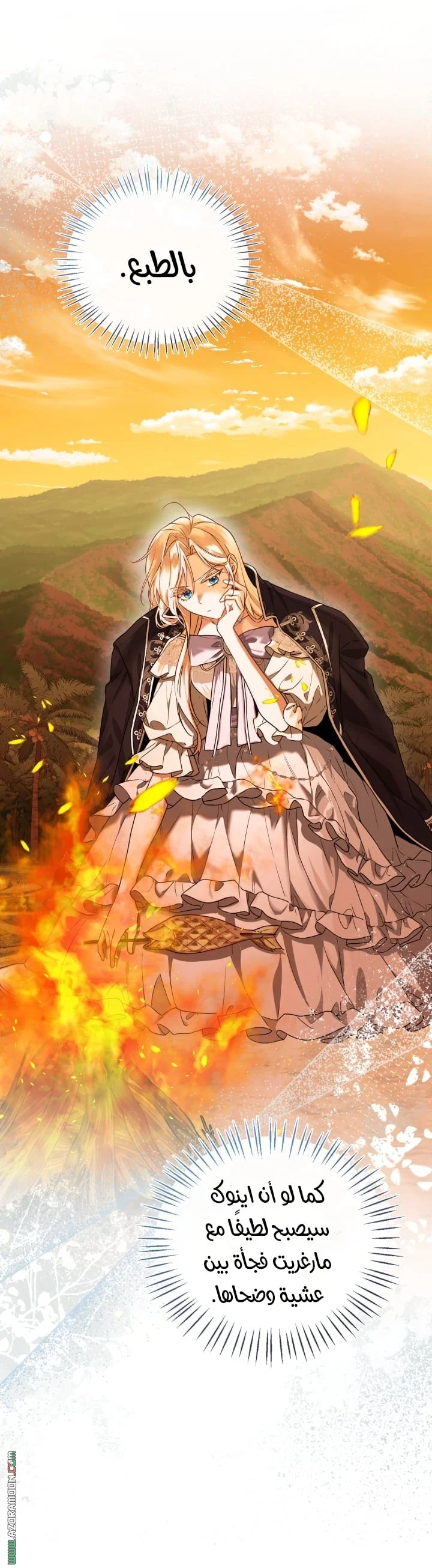 Read I’m Stuck on a Remote Island With the Male Leads AR Manga Online