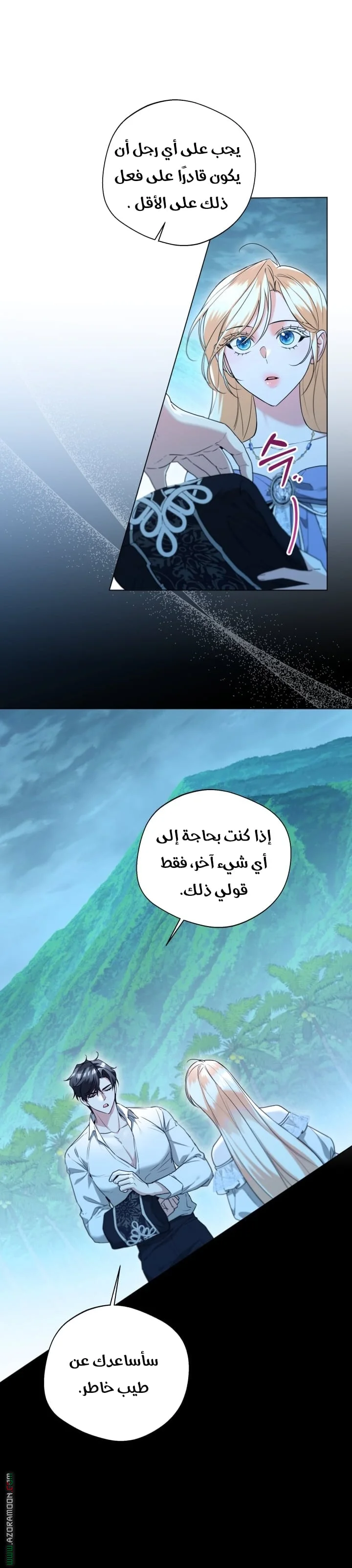 Read I’m Stuck on a Remote Island With the Male Leads AR Manga Online