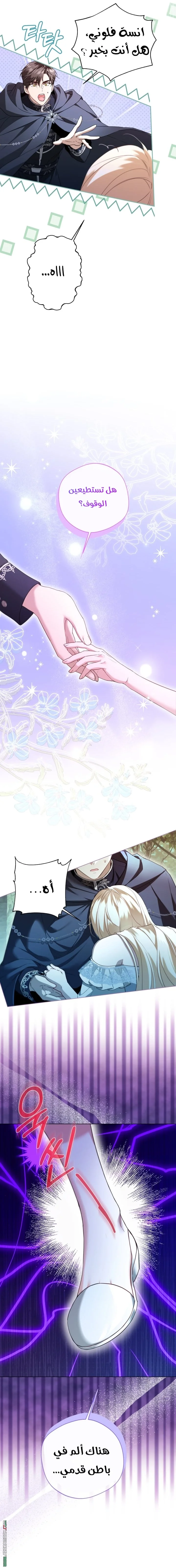 Read I’m Stuck on a Remote Island With the Male Leads AR Manga Online
