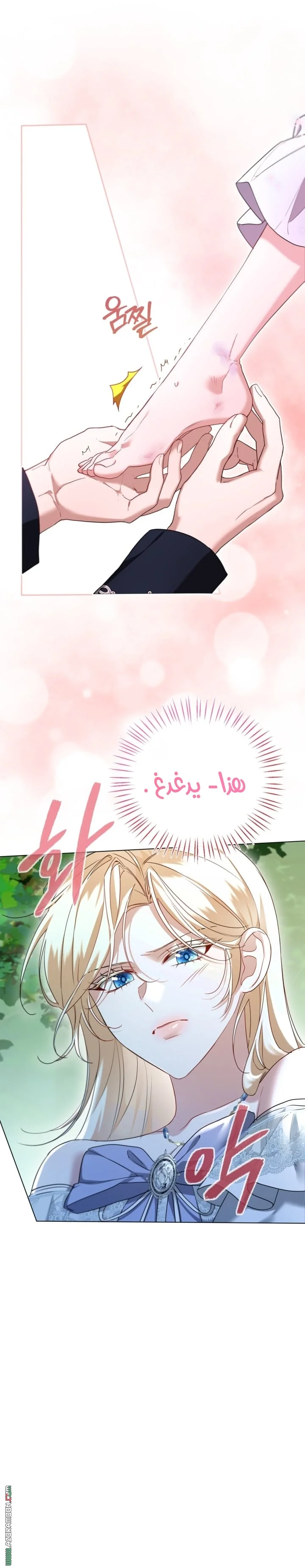 Read I’m Stuck on a Remote Island With the Male Leads AR Manga Online