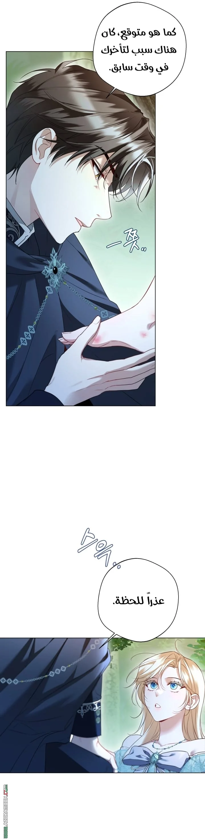Read I’m Stuck on a Remote Island With the Male Leads AR Manga Online