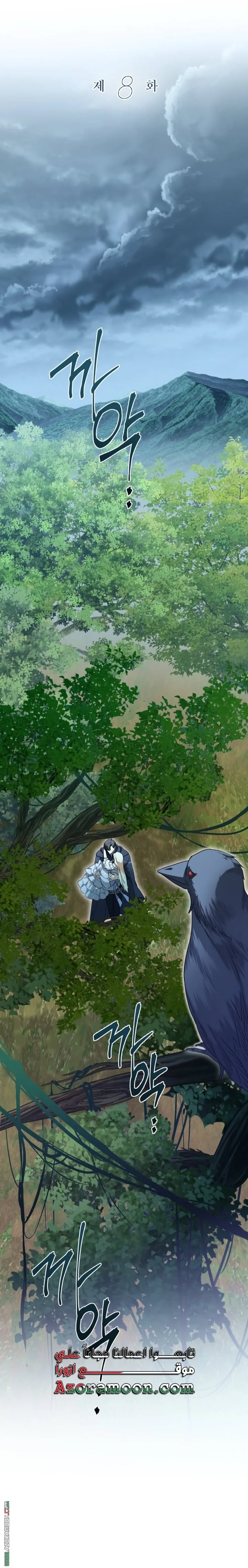 Read I’m Stuck on a Remote Island With the Male Leads AR Manga Online