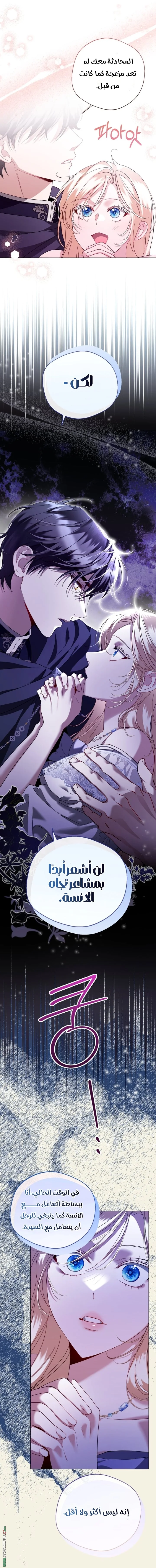 Read I’m Stuck on a Remote Island With the Male Leads AR Manga Online