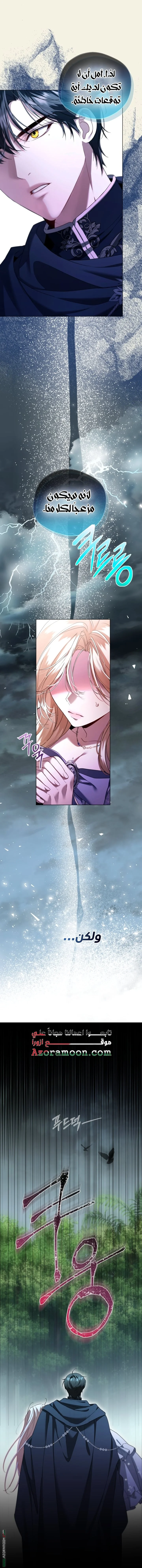 Read I’m Stuck on a Remote Island With the Male Leads AR Manga Online