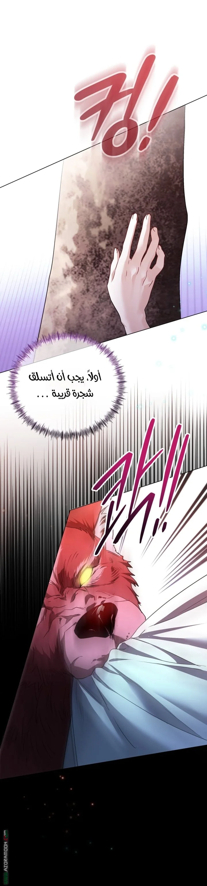Read I’m Stuck on a Remote Island With the Male Leads AR Manga Online