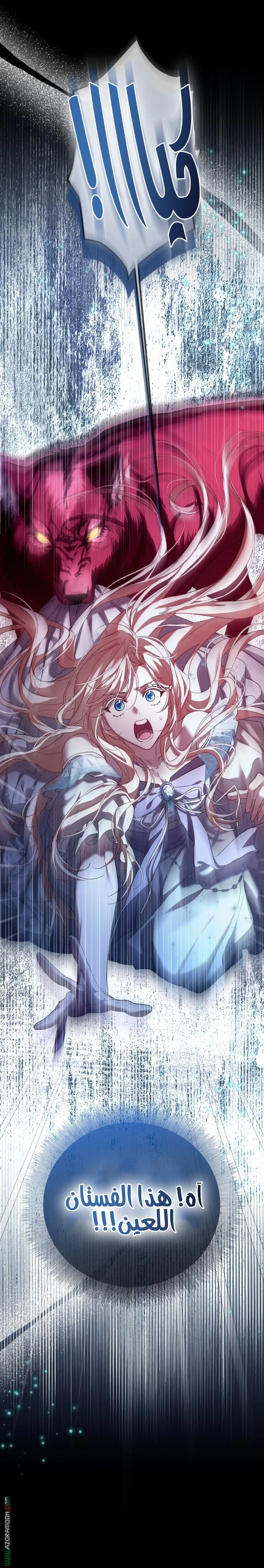 Read I’m Stuck on a Remote Island With the Male Leads AR Manga Online