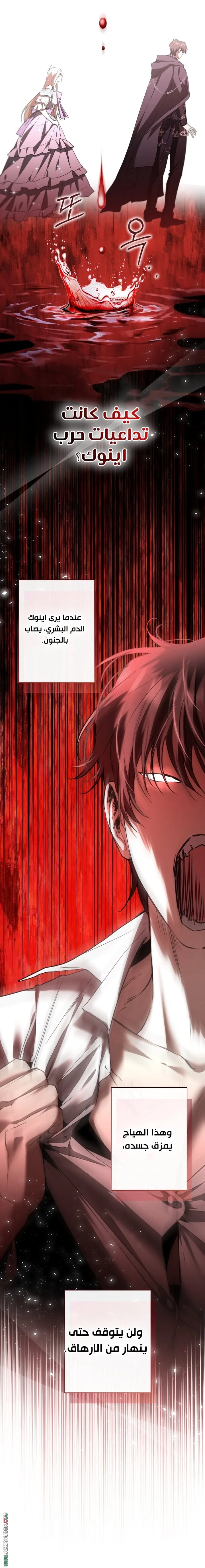 Read I’m Stuck on a Remote Island With the Male Leads AR Manga Online