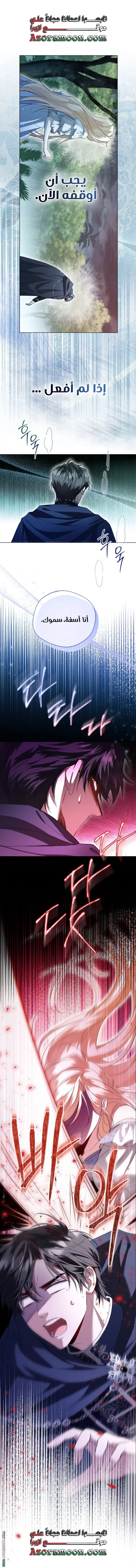 Read I’m Stuck on a Remote Island With the Male Leads AR Manga Online